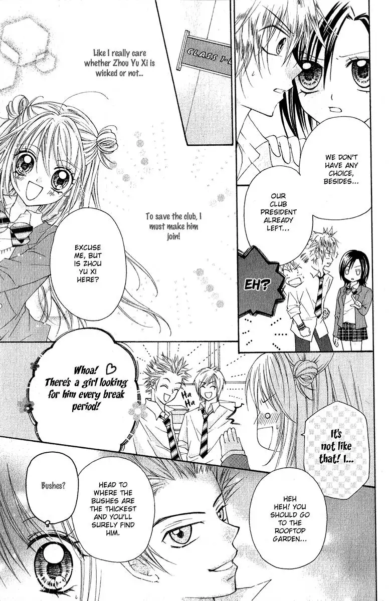 Chicken Cutlet Princess Chapter 1 18